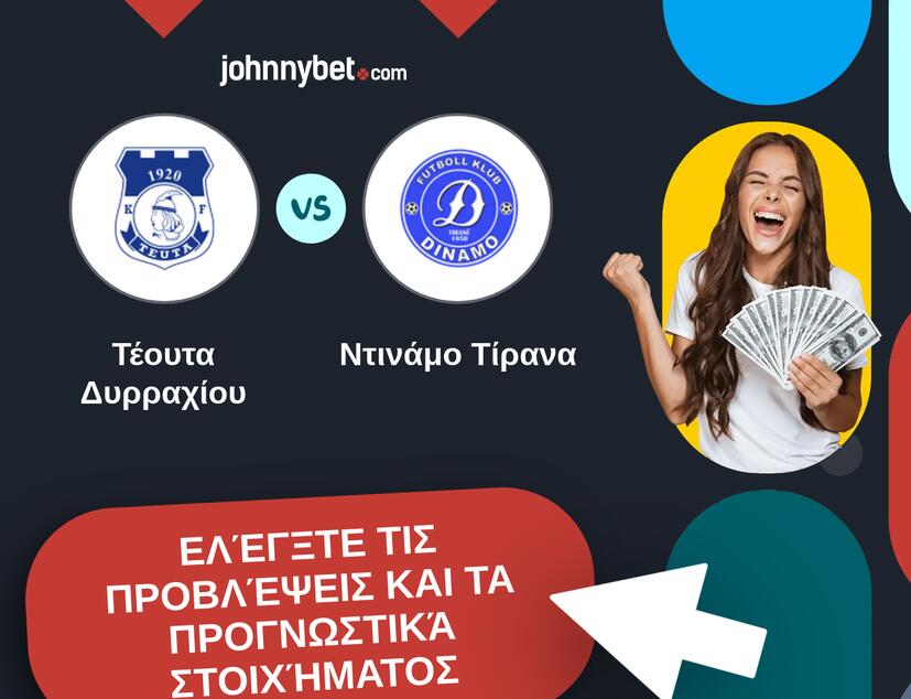 Τέουτα Δυρραχίου - Ντινάμο Τίρανα Προβλέψεις και Συμβουλές στοιχήματος