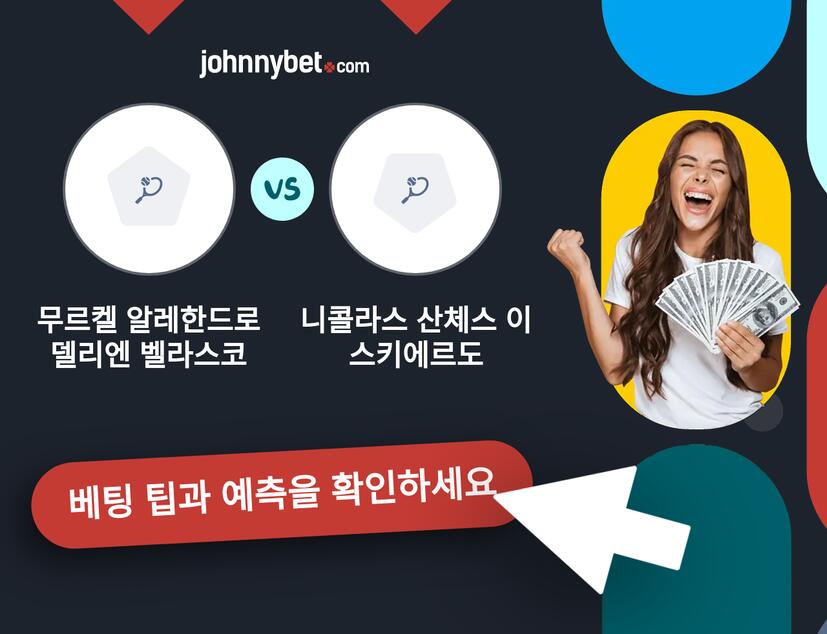 무르켈 알레한드로 델리엔 벨라스코 - 니콜라스 산체스 이스키에르도 예측 및 베팅 팁