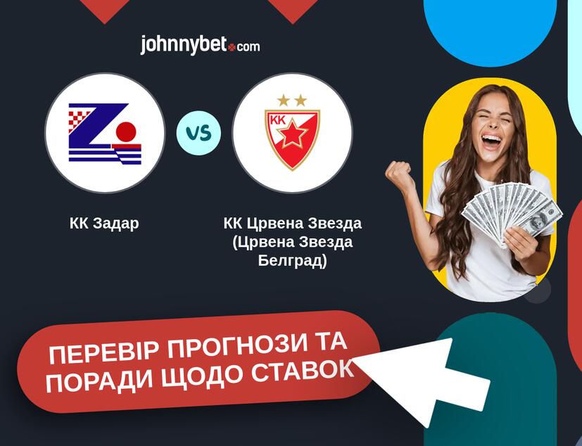 КК Задар - КК Црвена Звезда (Црвена Звезда Белград) Прогнози та Поради
