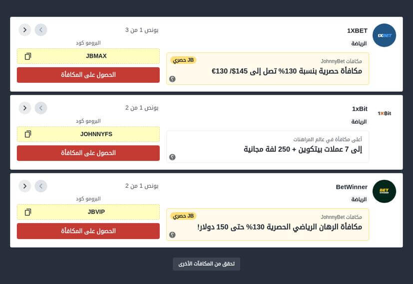 توقعات الفائز في WWE سماك داون