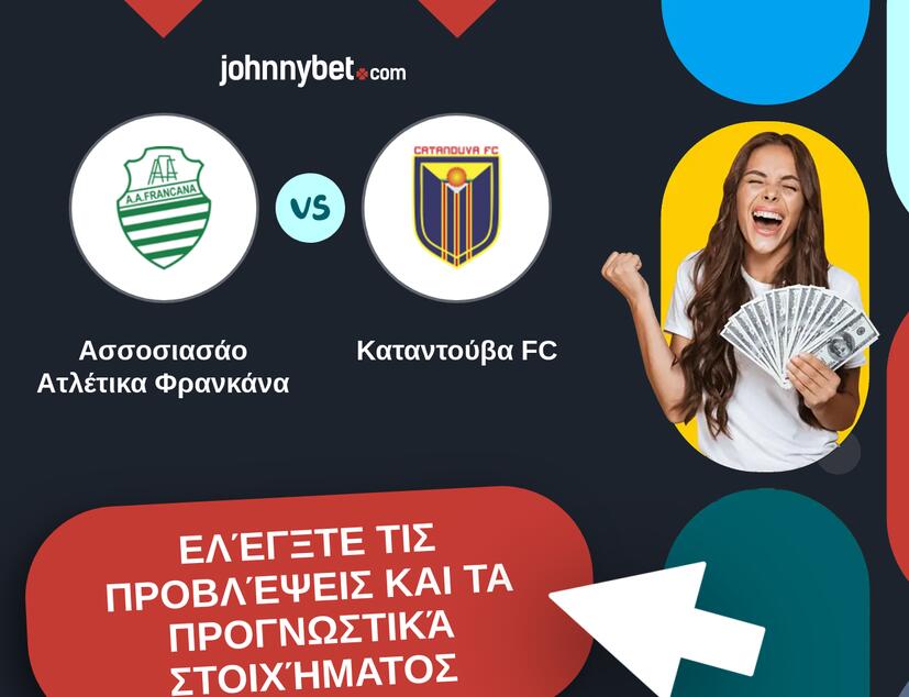 Ασσοσιασάο Ατλέτικα Φρανκάνα - Καταντούβα FC Προβλέψεις και Συμβουλές στοιχήματος
