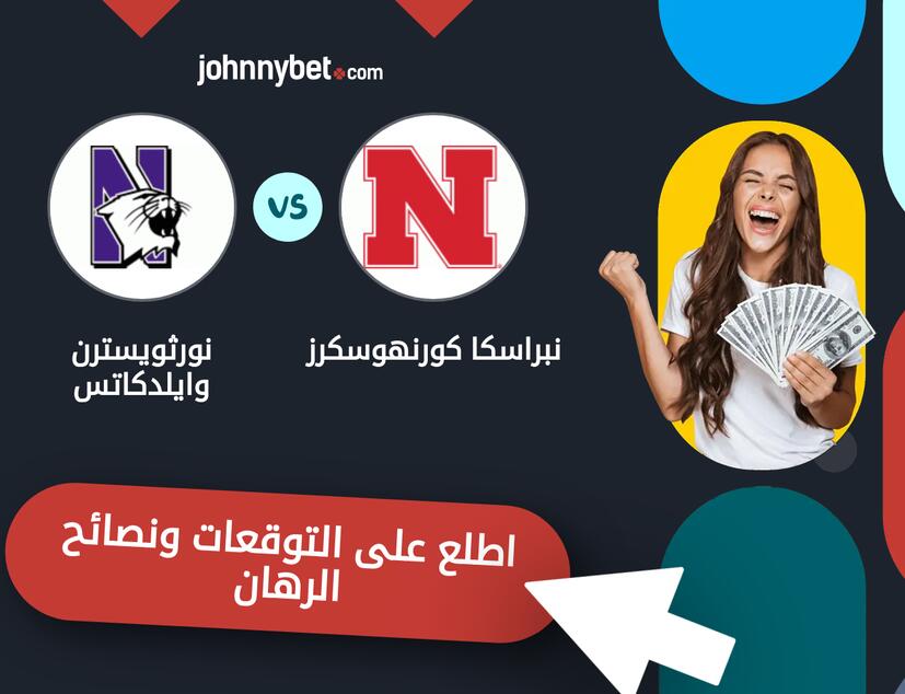 Nebraska Cornhuskers - Northwestern Wildcats Predictions and Betting Tips