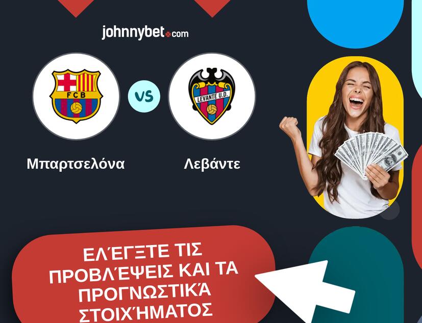 Μπαρτσελόνα - Λεβάντε Προβλέψεις και Συμβουλές στοιχήματος