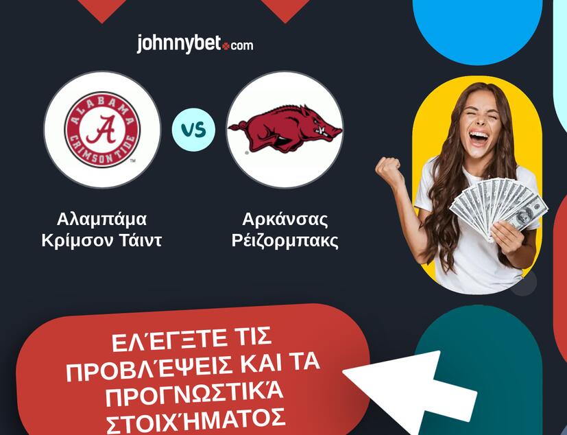 Αλαμπάμα Κρίμσον Τάιντ - Αρκάνσας Ρέιζορμπακς Προβλέψεις και Συμβουλές στοιχήματος