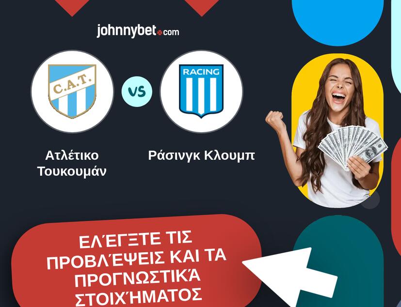 Ατλέτικο Τουκουμάν - Ράσινγκ Κλουμπ Προβλέψεις και Συμβουλές στοιχήματος