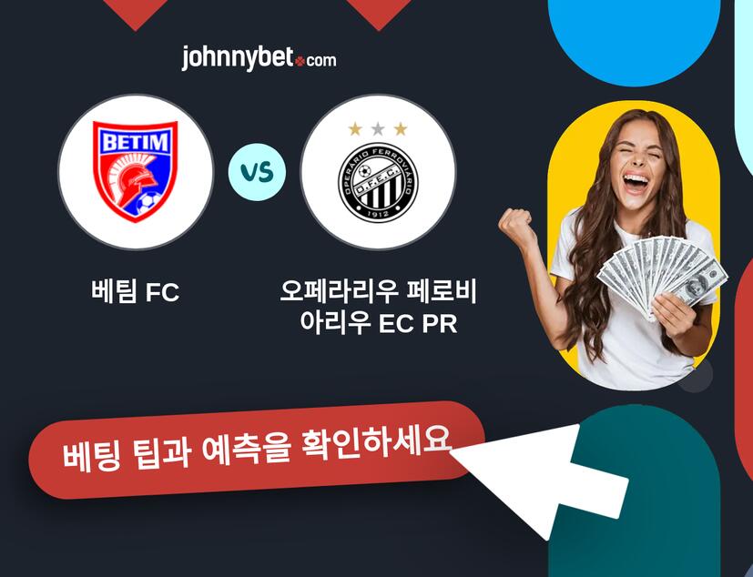 베팀 FC - 오페라리우 페로비아리우 EC PR 예측 및 베팅 팁