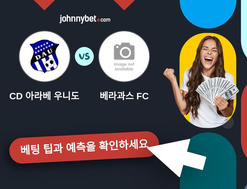 CD 아라베 우니도 - 베라과스 FC 예측 및 베팅 팁