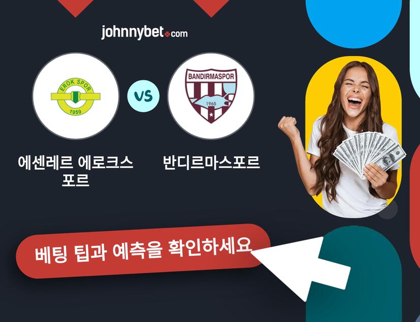 에센레르 에로크스포르 - 반디르마스포르 예측 및 베팅 팁