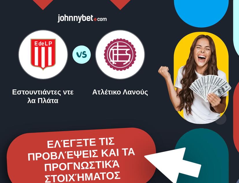Εστουντιάντες ντε λα Πλάτα - Ατλέτικο Λανούς Προβλέψεις και Συμβουλές στοιχήματος