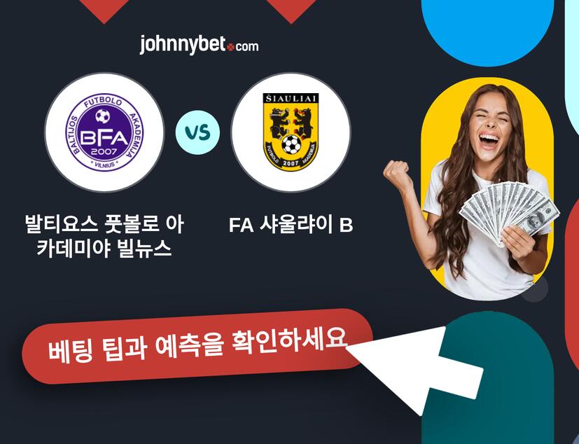 발티요스 풋볼로 아카데미야 빌뉴스 - FA 샤울랴이 B 예측 및 베팅 팁