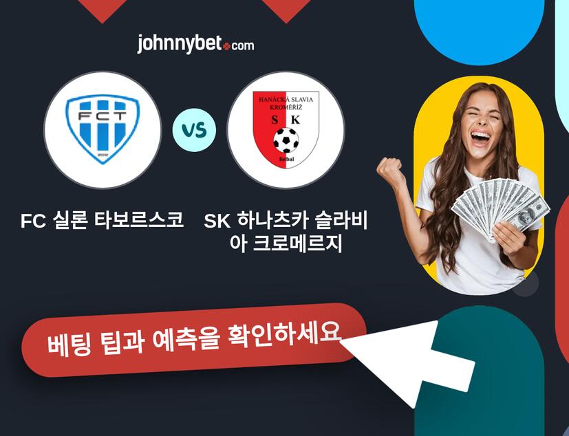 FC 실론 타보르스코 - SK 하나츠카 슬라비아 크로메르지 예측 및 베팅 팁