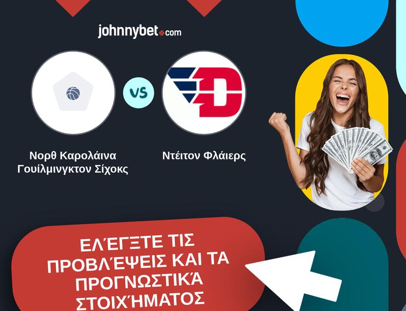 Νορθ Καρολάινα Γουίλμινγκτον Σίχοκς - Ντέιτον Φλάιερς Προβλέψεις και Συμβουλές στοιχήματος