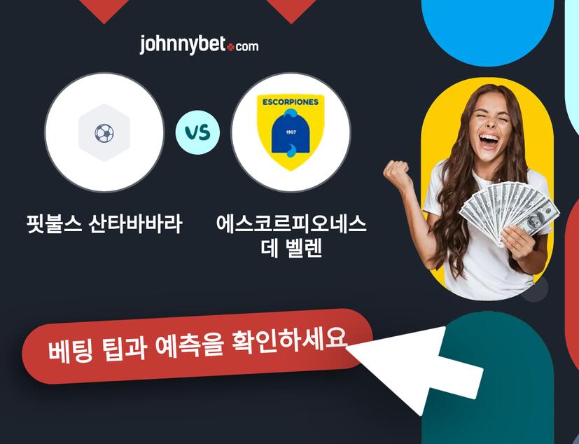 핏불스 산타바바라 - 에스코르피오네스 데 벨렌 예측 및 베팅 팁