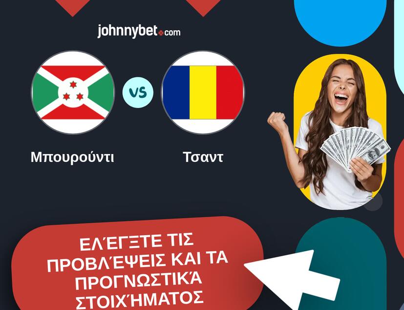Μπουρούντι - Τσαντ Προβλέψεις και Συμβουλές στοιχήματος