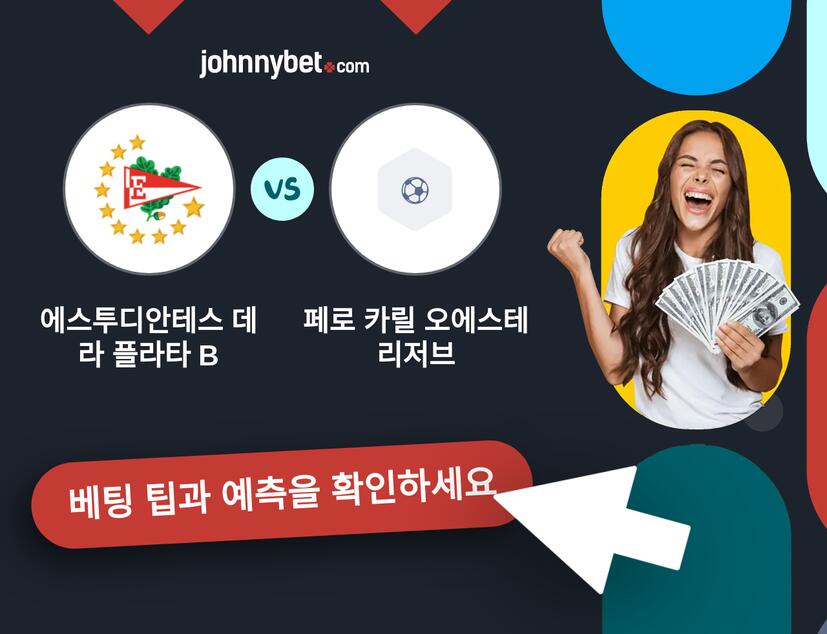 에스투디안테스 데 라 플라타 B - 페로 카릴 오에스테 리저브 예측 및 베팅 팁