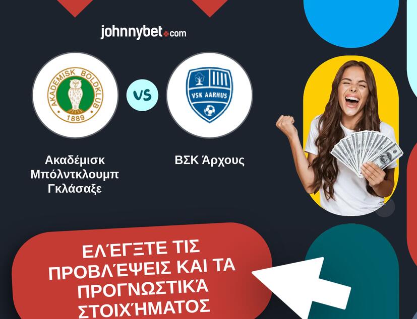 Ακαδέμισκ Μπόλντκλουμπ Γκλάσαξε - ΒΣΚ Άρχους Προβλέψεις και Συμβουλές στοιχήματος