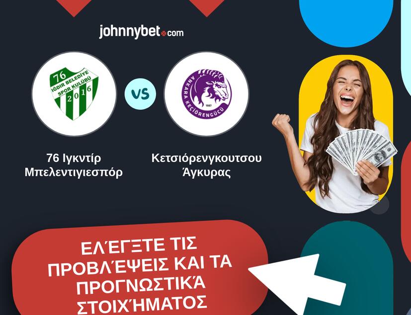 76 Ιγκντίρ Μπελεντιγιεσπόρ - Κετσιόρενγκουτσου Άγκυρας Προβλέψεις και Συμβουλές στοιχήματος
