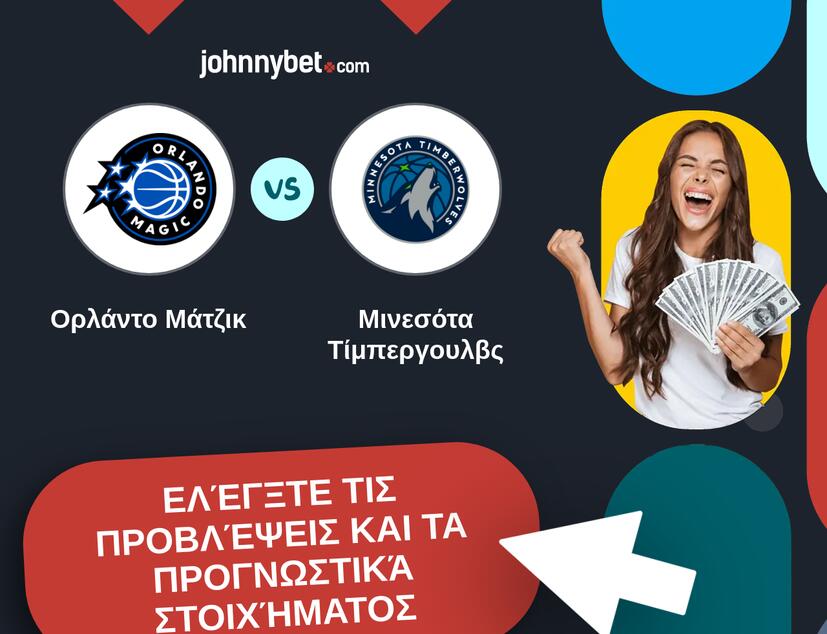 Ορλάντο Μάτζικ - Μινεσότα Τίμπεργουλβς Προβλέψεις και Συμβουλές στοιχήματος