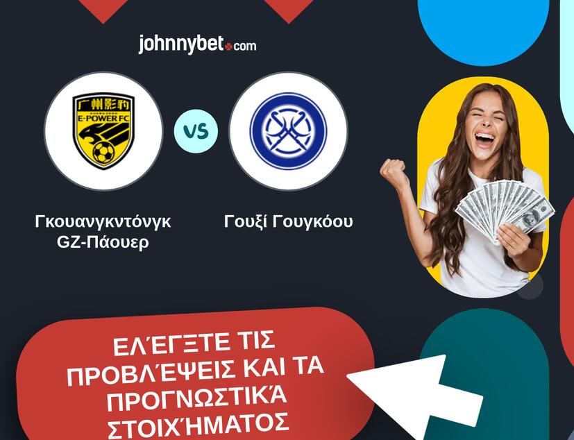 Γκουανγκντόνγκ GZ-Πάουερ - Γουξί Γουγκόου Προβλέψεις και Συμβουλές στοιχήματος