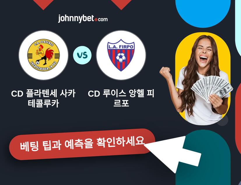 CD 플라텐세 사카테콜루카 - CD 루이스 앙헬 피르포 예측 및 베팅 팁