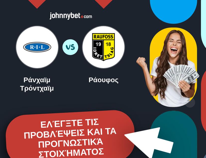 Ράνχαϊμ Τρόντχαϊμ - Ράουφος Προβλέψεις και Συμβουλές στοιχήματος