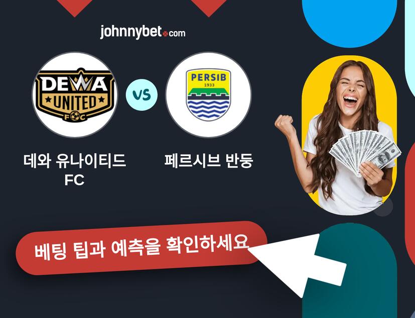 데와 유나이티드 FC - 페르시브 반둥 예측 및 베팅 팁