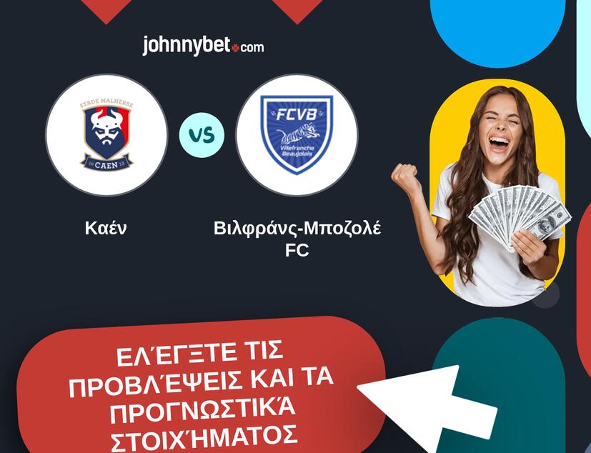 Καέν - Βιλφράνς-Μποζολέ FC Προβλέψεις και Συμβουλές στοιχήματος