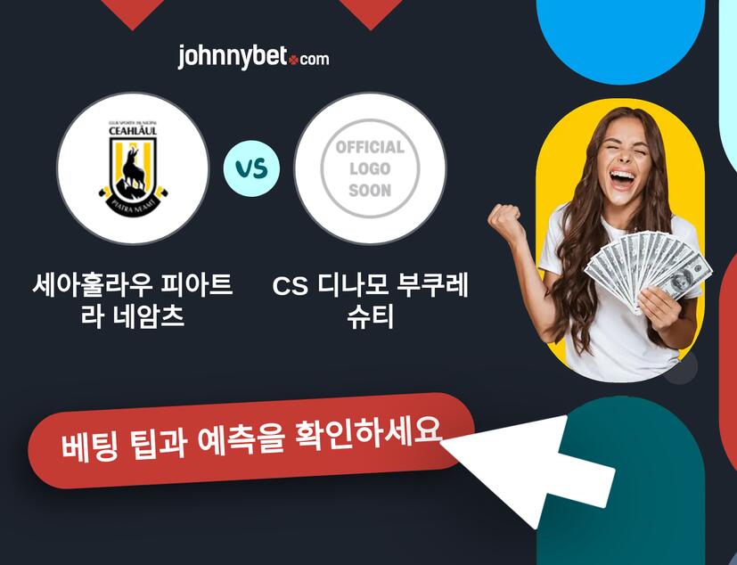세아훌라우 피아트라 네암츠 - CS 디나모 부쿠레슈티 예측 및 베팅 팁