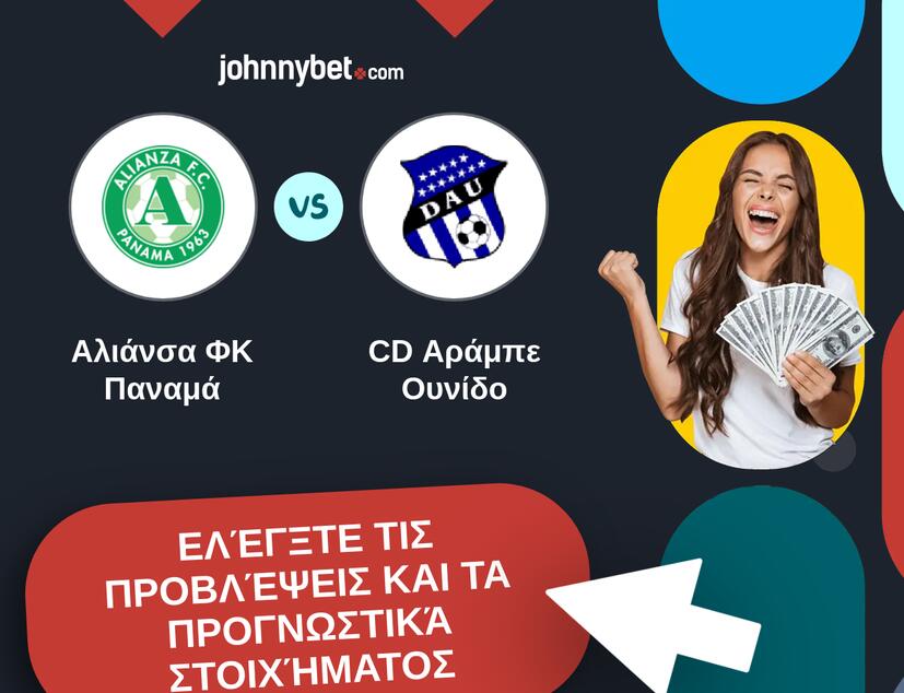 Αλιάνσα ΦΚ Παναμά - CD Αράμπε Ουνίδο Προβλέψεις και Συμβουλές στοιχήματος