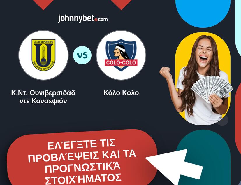 Κ.Ντ. Ουνιβερσιδάδ ντε Κονσεψιόν - Κόλο Κόλο Προβλέψεις και Συμβουλές στοιχήματος