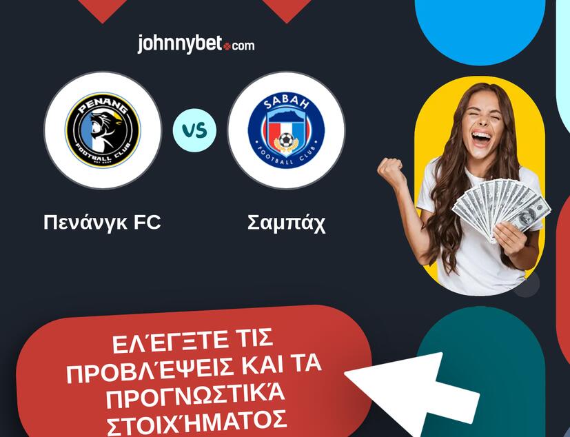 Πενάνγκ FC - Σαμπάχ Προβλέψεις και Συμβουλές στοιχήματος