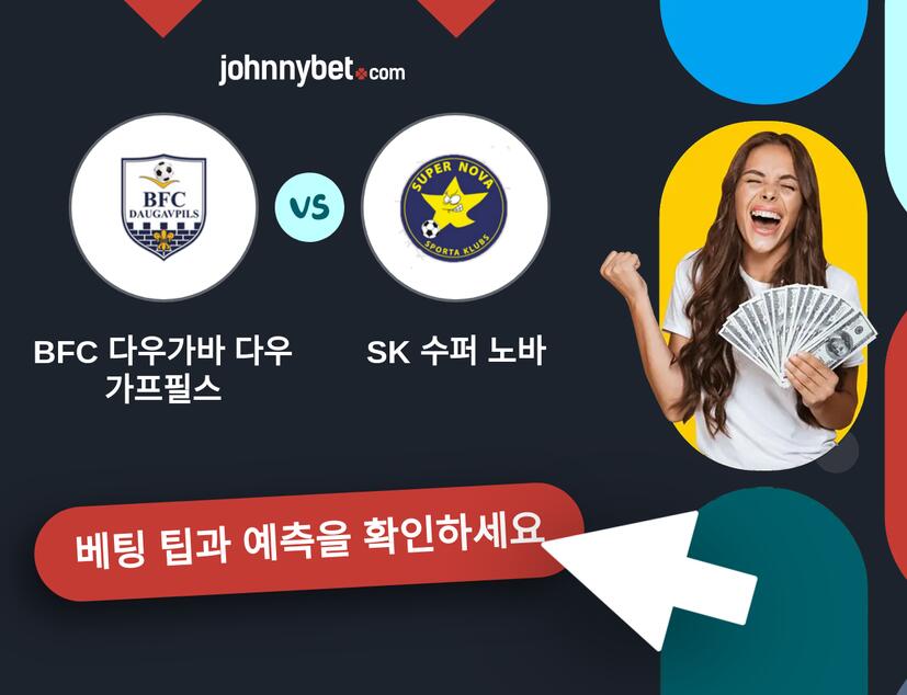 BFC 다우가바 다우가프필스 - SK 수퍼 노바 예측 및 베팅 팁