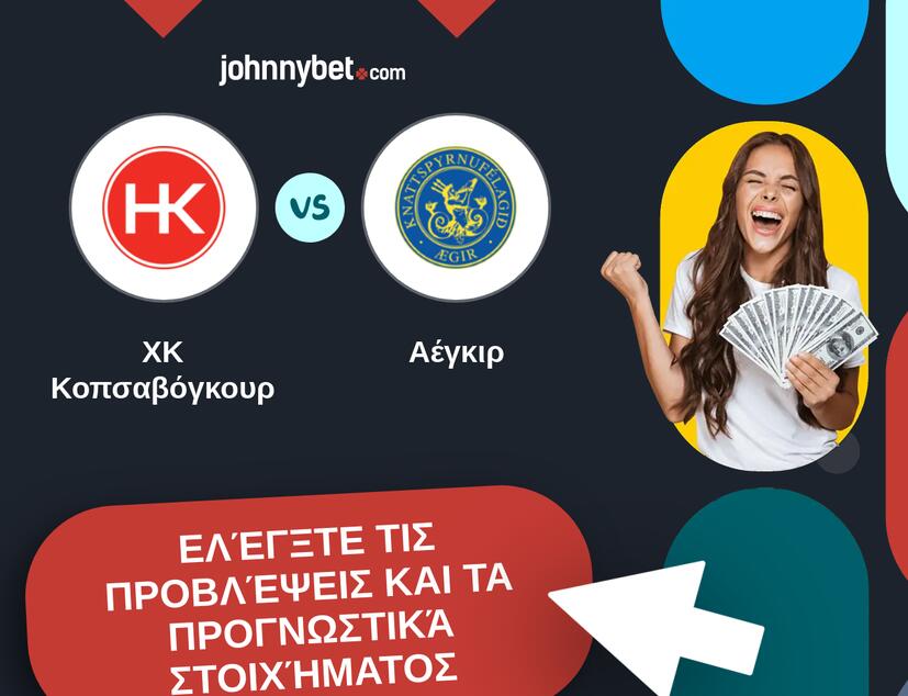 ΧΚ Κοπσαβόγκουρ - Αέγκιρ Προβλέψεις και Συμβουλές στοιχήματος