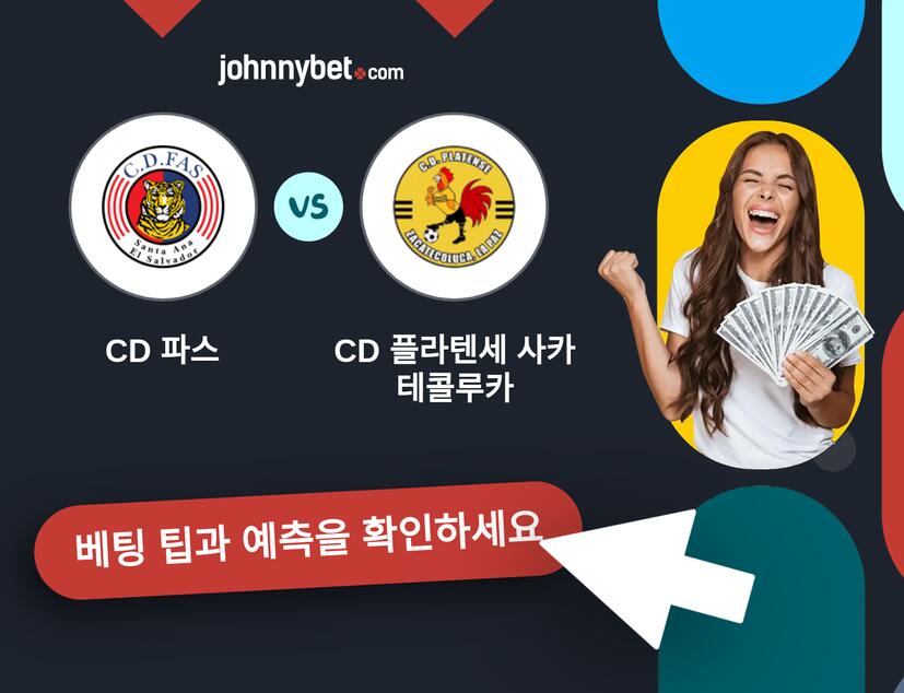 CD 파스 - CD 플라텐세 사카테콜루카 예측 및 베팅 팁