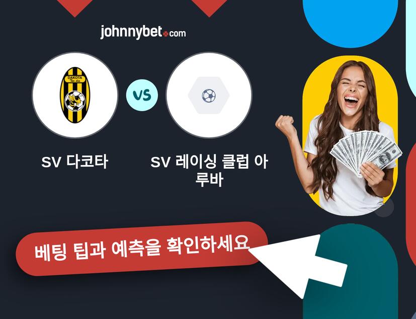 SV 다코타 - SV 레이싱 클럽 아루바 예측 및 베팅 팁