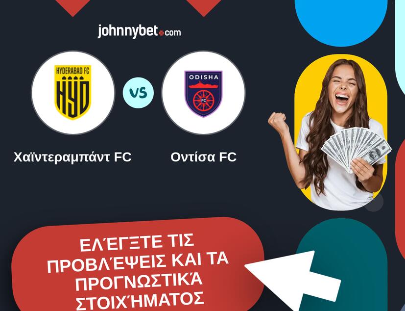 Χαϊντεραμπάντ FC - Οντίσα FC Προβλέψεις και Συμβουλές στοιχήματος