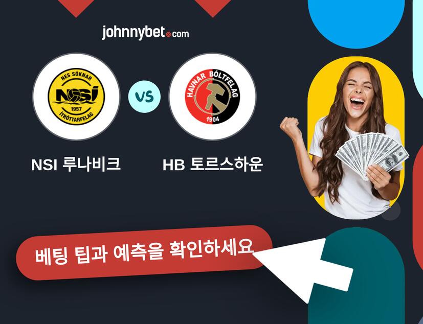 NSI 루나비크 - HB 토르스하운 예측 및 베팅 팁