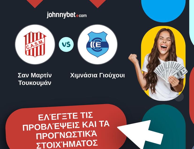 Σαν Μαρτίν Τουκουμάν - Χιμνάσια Γιούχουι Προβλέψεις και Συμβουλές στοιχήματος