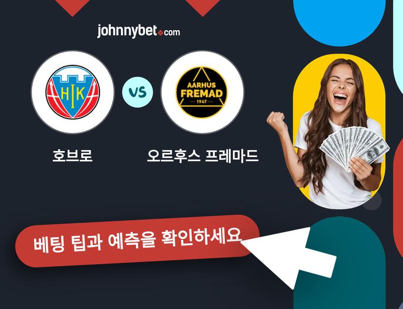 호브로 - 오르후스 프레마드 예측 및 베팅 팁