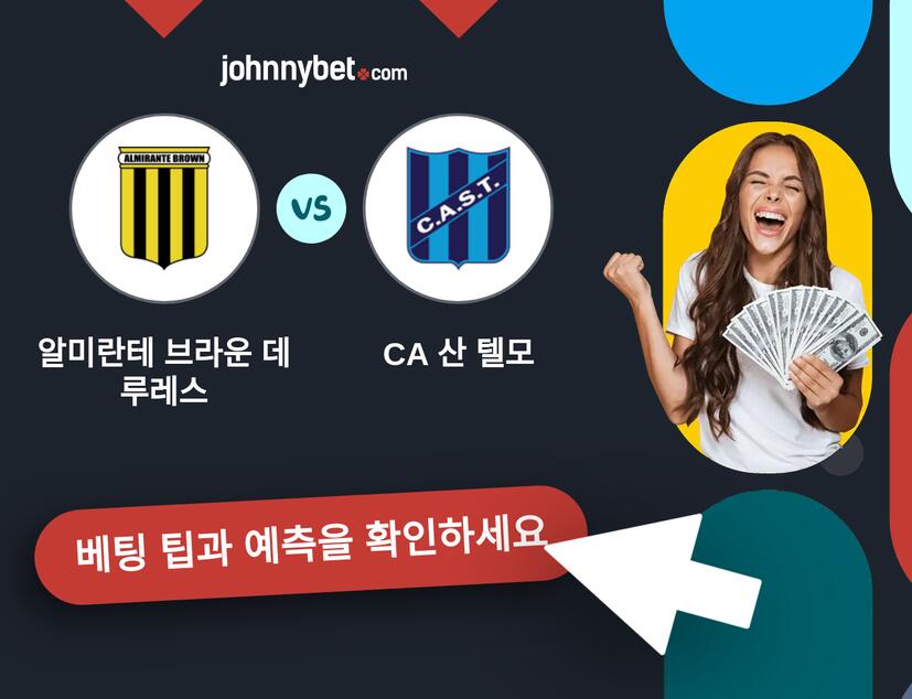 알미란테 브라운 데 루레스 - CA 산 텔모 예측 및 베팅 팁
