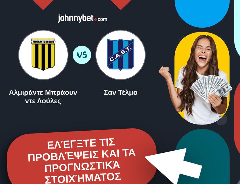 Αλμιράντε Μπράουν ντε Λούλες - Σαν Τέλμο Προβλέψεις και Συμβουλές στοιχήματος