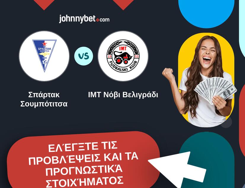 Σπάρτακ Σουμπότιτσα - ΙΜΤ Νόβι Βελιγράδι Προβλέψεις και Συμβουλές στοιχήματος