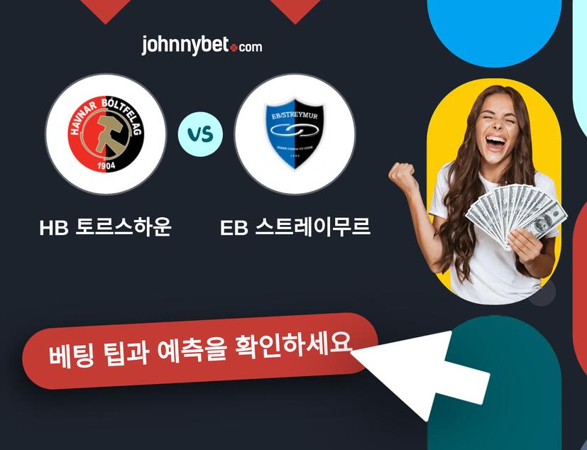HB 토르스하운 - EB 스트레이무르 예측 및 베팅 팁