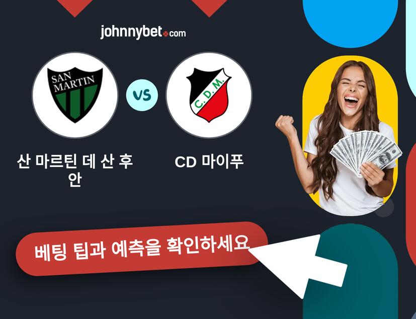 산 마르틴 데 산 후안 - CD 마이푸 예측 및 베팅 팁