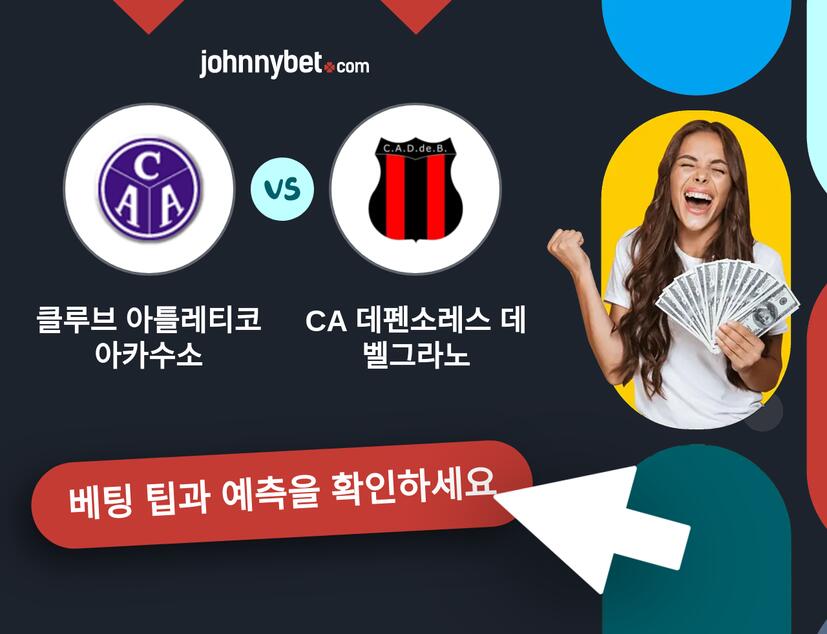 클루브 아틀레티코 아카수소 - CA 데펜소레스 데 벨그라노 예측 및 베팅 팁
