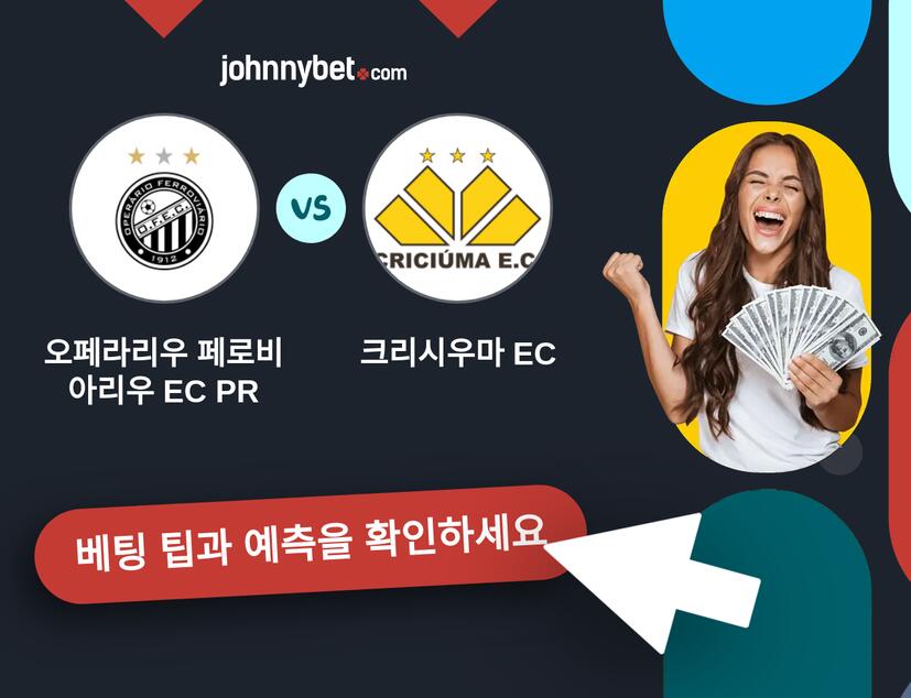 오페라리우 페로비아리우 EC PR - 크리시우마 EC 예측 및 베팅 팁
