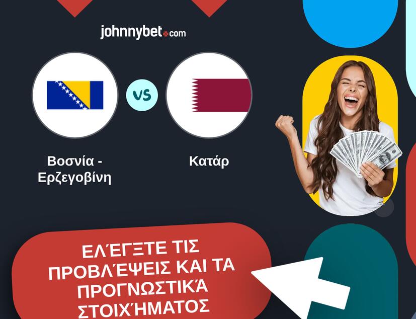 Βοσνία - Ερζεγοβίνη - Κατάρ Προβλέψεις και Συμβουλές στοιχήματος