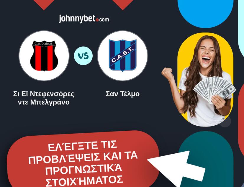 Σι Εϊ Ντεφενσόρες ντε Μπελγράνο - Σαν Τέλμο Προβλέψεις και Συμβουλές στοιχήματος