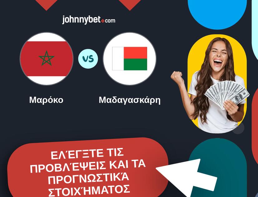 Μαρόκο - Μαδαγασκάρη Προβλέψεις και Συμβουλές στοιχήματος