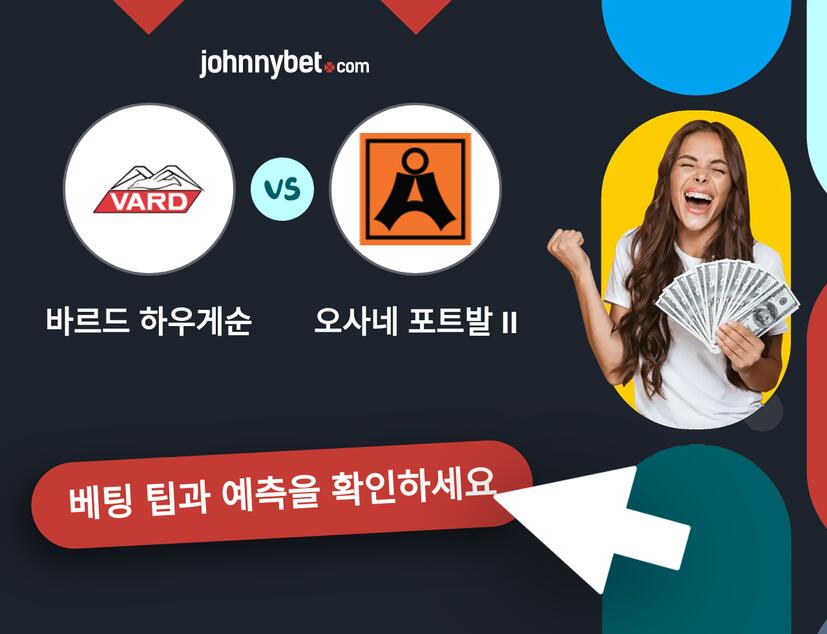 바르드 하우게순 - 오사네 포트발 II 예측 및 베팅 팁